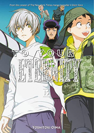 不滅のあなたへ 英語版 (1-15巻) [To Your Eternity Volume 1-15]