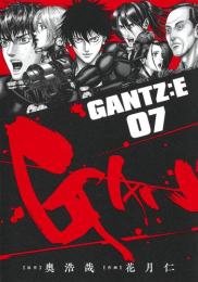 ガンツ GANTZ:E (1-6巻 最新刊)