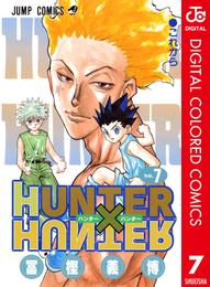 HUNTER×HUNTER カラー版 7