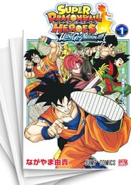 [中古]スーパードラゴンボールヒーローズ ウルトラゴッドミッション!!!! (1-4巻)