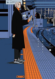 午前2時まで君のもの (1-2巻 全巻)