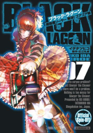 BLACK LAGOON ブラック・ラグーン 掃除屋ソーヤー 解体!ゴアゴア娘 (1-5巻 最新刊)