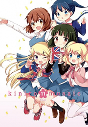 きんいろモザイク 英語版 (1-11巻) [Kiniro Mosaic Volume 1-11]