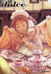 百合アンソロジー dolce due (1巻 最新刊)