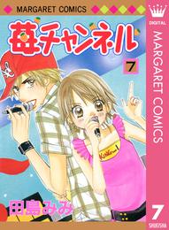 苺チャンネル 7 冊セット 全巻