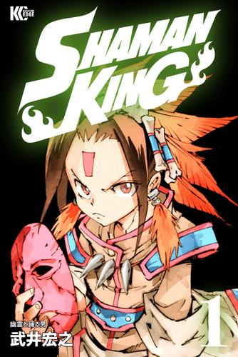 ＳＨＡＭＡＮ　ＫＩＮＧ（１）