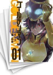[中古]ゴールデンマン (1-9巻)