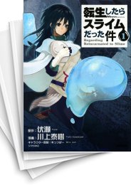 [中古]転生したらスライムだった件 (1-30巻)