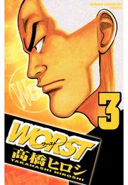 WORST（３）