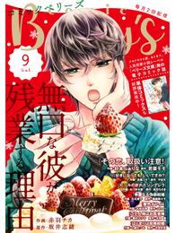 comic Berry’s vol.9