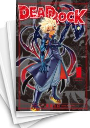 [中古]デッドロック DEAD ROCK (1-7巻)