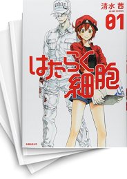 [中古]はたらく細胞 (1-6巻 全巻)