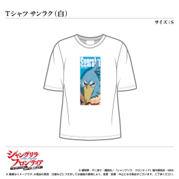 Tシャツ/サンラク(白) サイズ:S〈TVアニメ『シャングリラ・フロンティア』〉