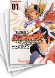 [中古]戦姫絶唱シンフォギア (1-3巻)