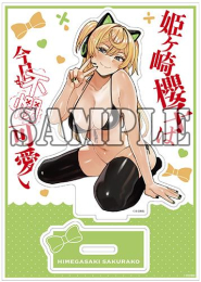 【有償特典付】姫ヶ崎櫻子は今日も不憫可愛い(7)