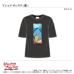 Tシャツ/サンラク(黒) サイズ:L〈TVアニメ『シャングリラ・フロンティア』〉