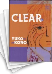 [中古]CLEAR クリア (1-11巻 全巻)