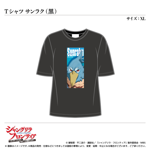 Tシャツ/サンラク(黒) サイズ:XL〈TVアニメ『シャングリラ・フロンティア』〉