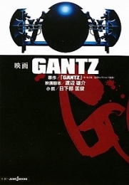 映画ＧＡＮＴＺ