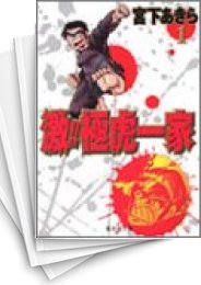 [中古]激!! 極虎一家 [文庫版] (1-7巻 全巻)