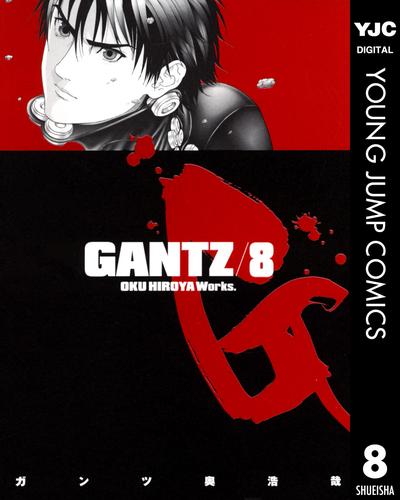 GANTZ 8