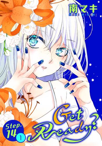 Get Ready？［1話売り］ story14-1