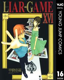 LIAR GAME 16