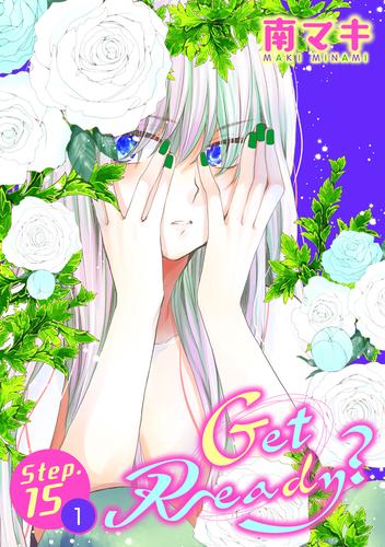 Get Ready？［1話売り］ story15-1