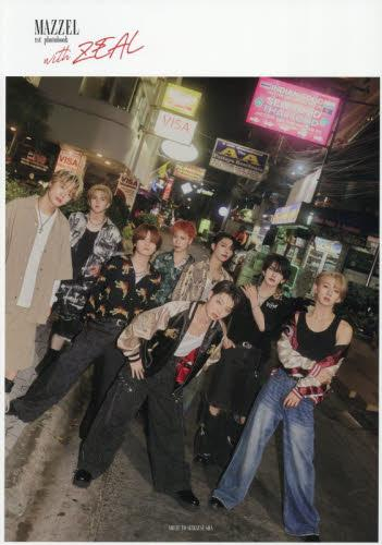 [10月上旬より発送予定]MAZZEL マーゼル 1st photobook with ZEAL[入荷予約]