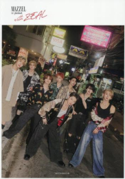 [10月上旬より発送予定]MAZZEL マーゼル 1st photobook with ZEAL[入荷予約]