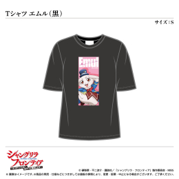 Tシャツ/エムル(黒) サイズ:S〈TVアニメ『シャングリラ・フロンティア』〉
