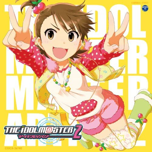 [CD]THE IDOLM@STER MASTER アイドルマスター ARTIST 2 -SECOND SEASON- 02 双海亜美(CV:下田麻美)