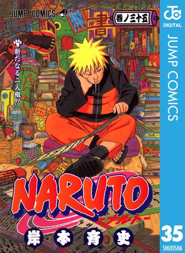 NARUTO―ナルト― モノクロ版 35