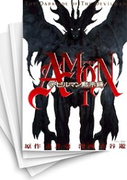 [中古]AMON デビルマン 黙示録 (1-6巻 全巻)