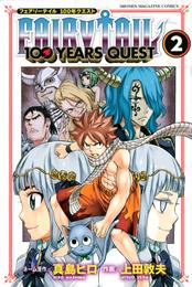 ＦＡＩＲＹ　ＴＡＩＬ　１００　ＹＥＡＲＳ　ＱＵＥＳＴ（２）