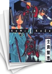 [中古]神・風 (1-7巻 全巻)