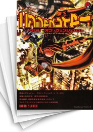 [中古]ニンジャスレイヤー (1-14巻 全巻)