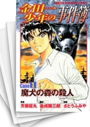 [中古]金田一少年の事件簿 -CASE- (1-10巻 全巻)