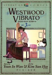 WESTWOOD VIBRATO（３）