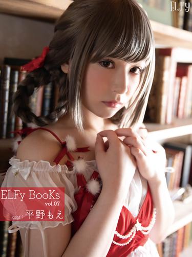 ELFy BooKs vol.7　平野もえ