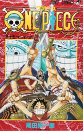 ワンピース ONE PIECE(1-15巻)