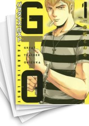 中古]GTO パラダイス・ロスト (1-20巻) | 漫画全巻ドットコム