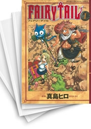 [中古]FAIRY TAIL フェアリーテイル (1-63巻 全巻)