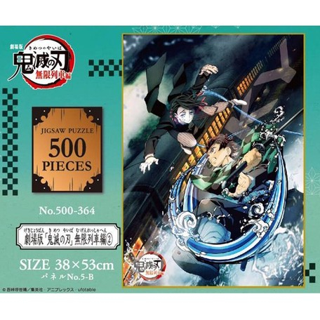 [鬼滅の刃]『ジグソーパズル500ピース』＜劇場版「鬼滅の刃」無限列車編2＞