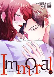 Immoral 14