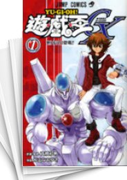 [中古]遊☆戯☆王GX 遊戯王GX (1-9巻 全巻)