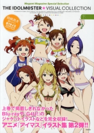 THE￥￥IDOLM＠STER★VISUAL COLLECT