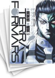 [中古]テラフォーマーズ (1-22巻)