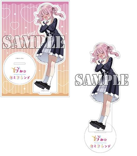 【有償特典付】好都合セミフレンド(4)