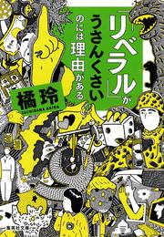 〈理由がある〉シリーズ 3 冊セット 最新刊まで